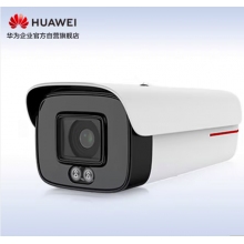 华为安防监控摄像头1T 500万双光全彩警戒室外防尘防水筒型可对讲支持自定义语音导入D2150-10-LI-PV(3.6/6mm) 