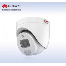 华为安防监控摄像头1T 200万双光全彩警戒室内家用半球型可对讲支持自定义语音导入D3020-10-LI-PV(2.8/3.6mm) 